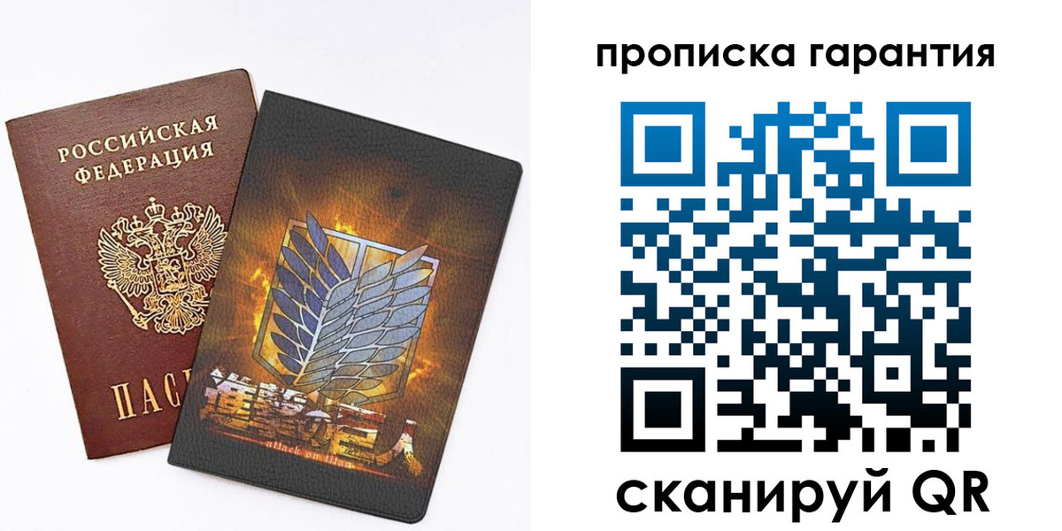 регистрация для дет. сада в Гусеве