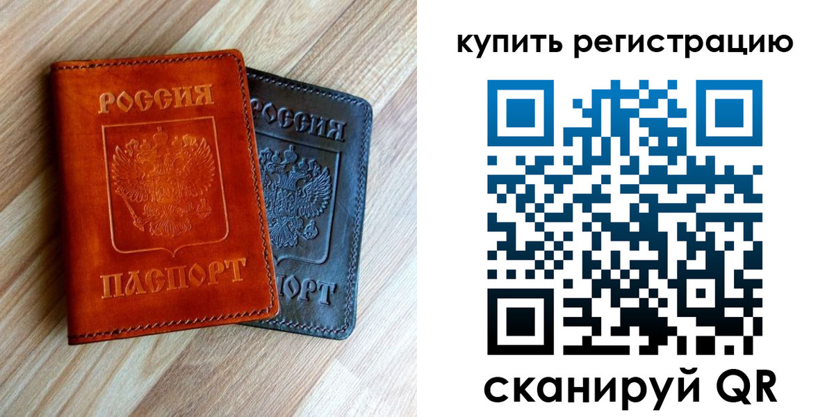пропишу в квартире в Гусеве