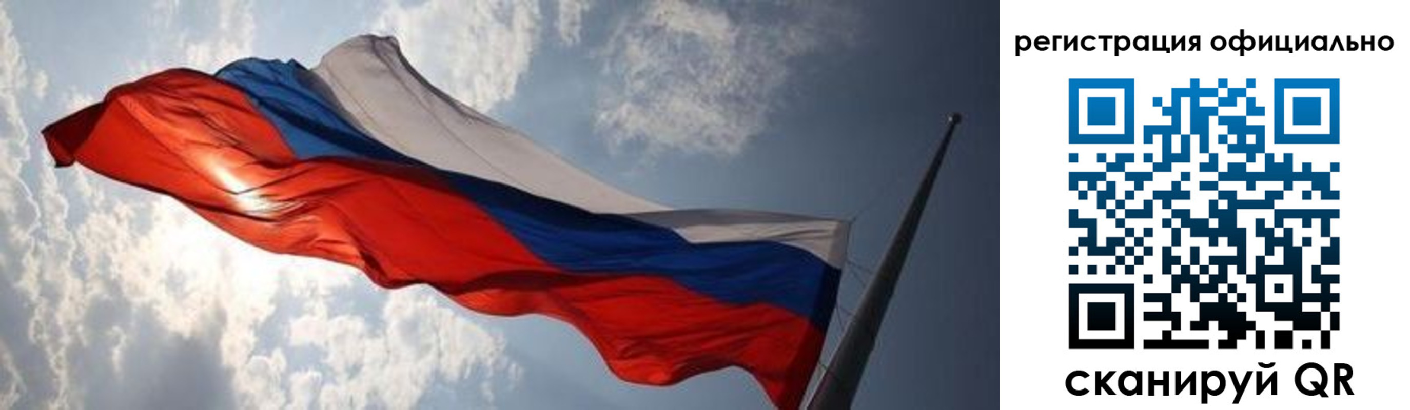 временная регистрация госуслуги в Гусеве